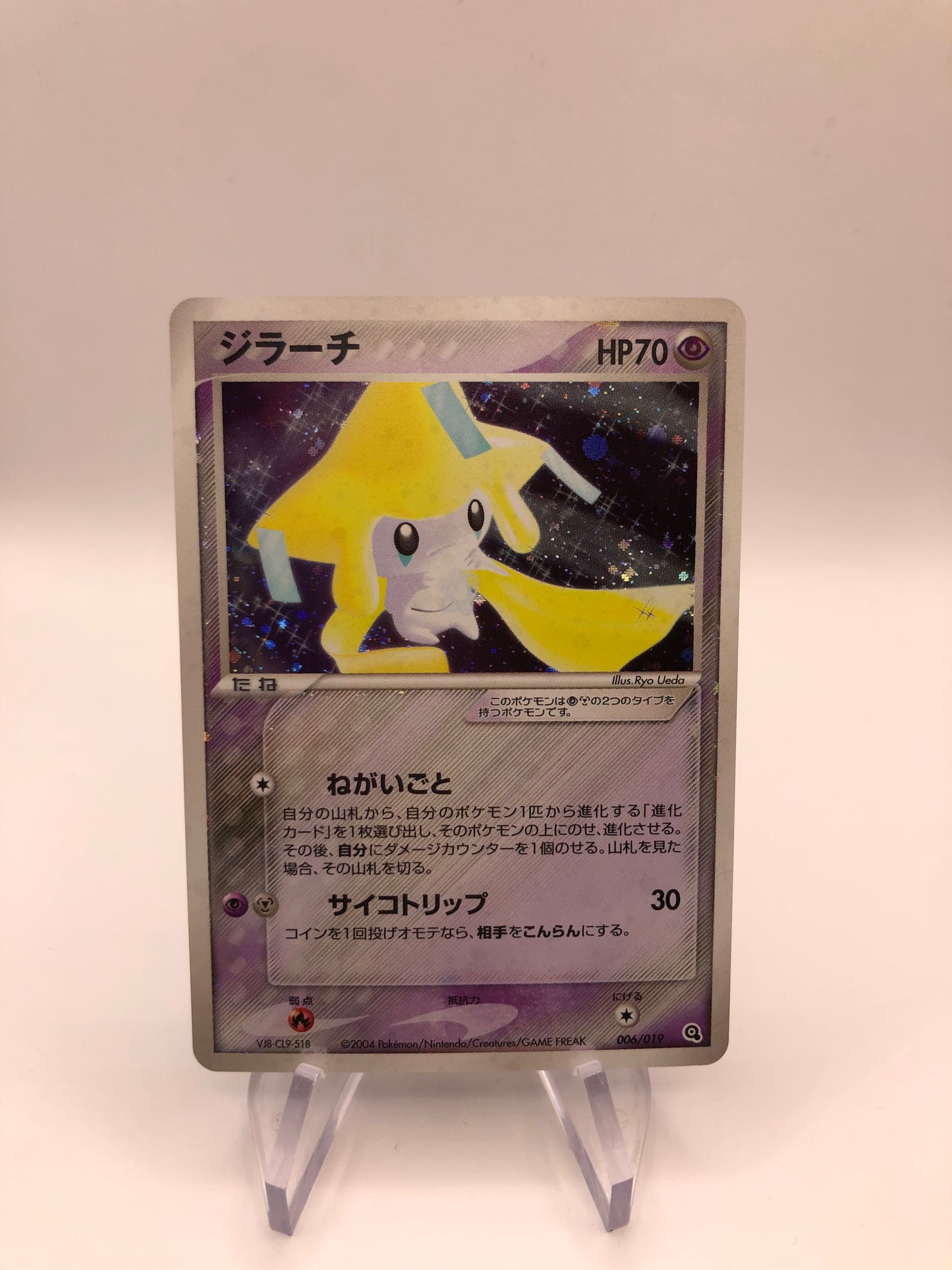 Pokemon Karte Holo Jirachi 6/19 Japanisch