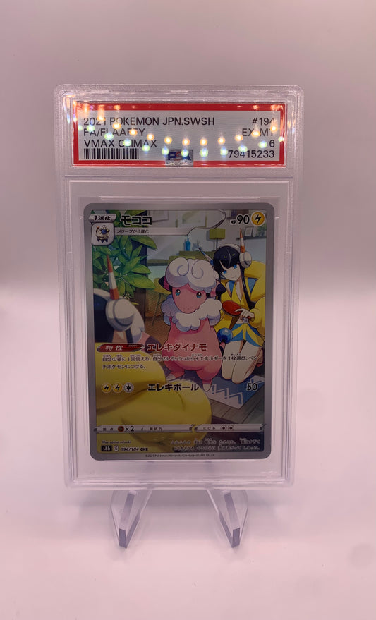 Pokemon Karte Psa 6 Art-Rare Waaty 194/184 Japanisch
