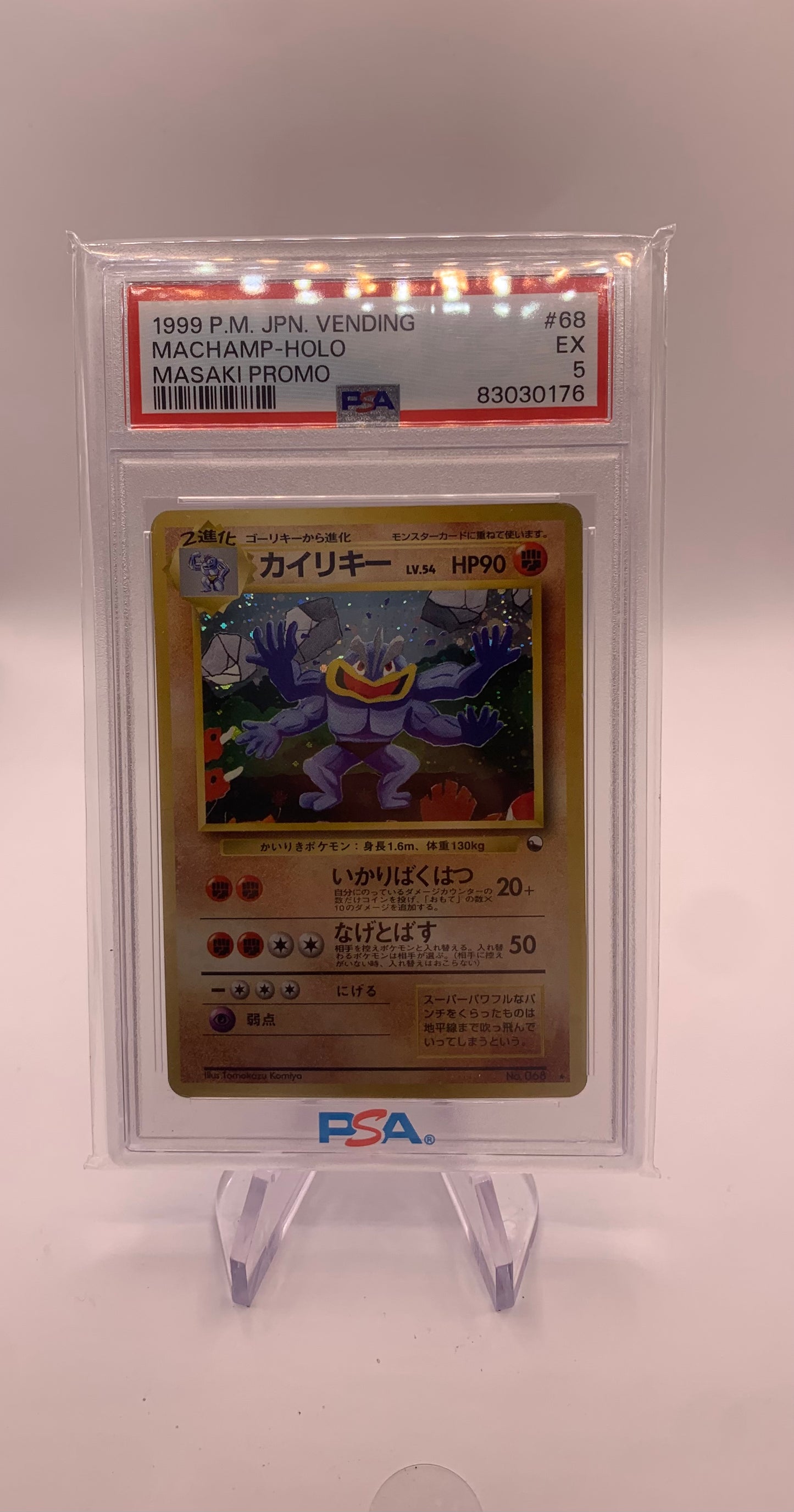 Pokemon Karte Vending PSA 5 Machomei No.68 Japanisch