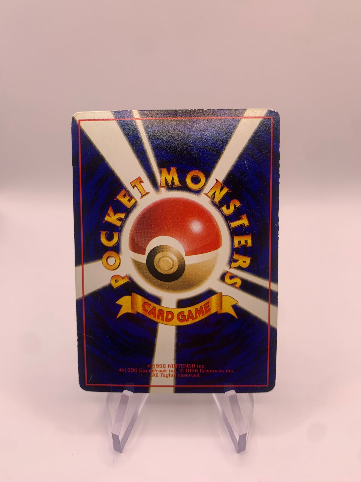 Pokemon Karte Vending Schlurp No.108 Japanisch