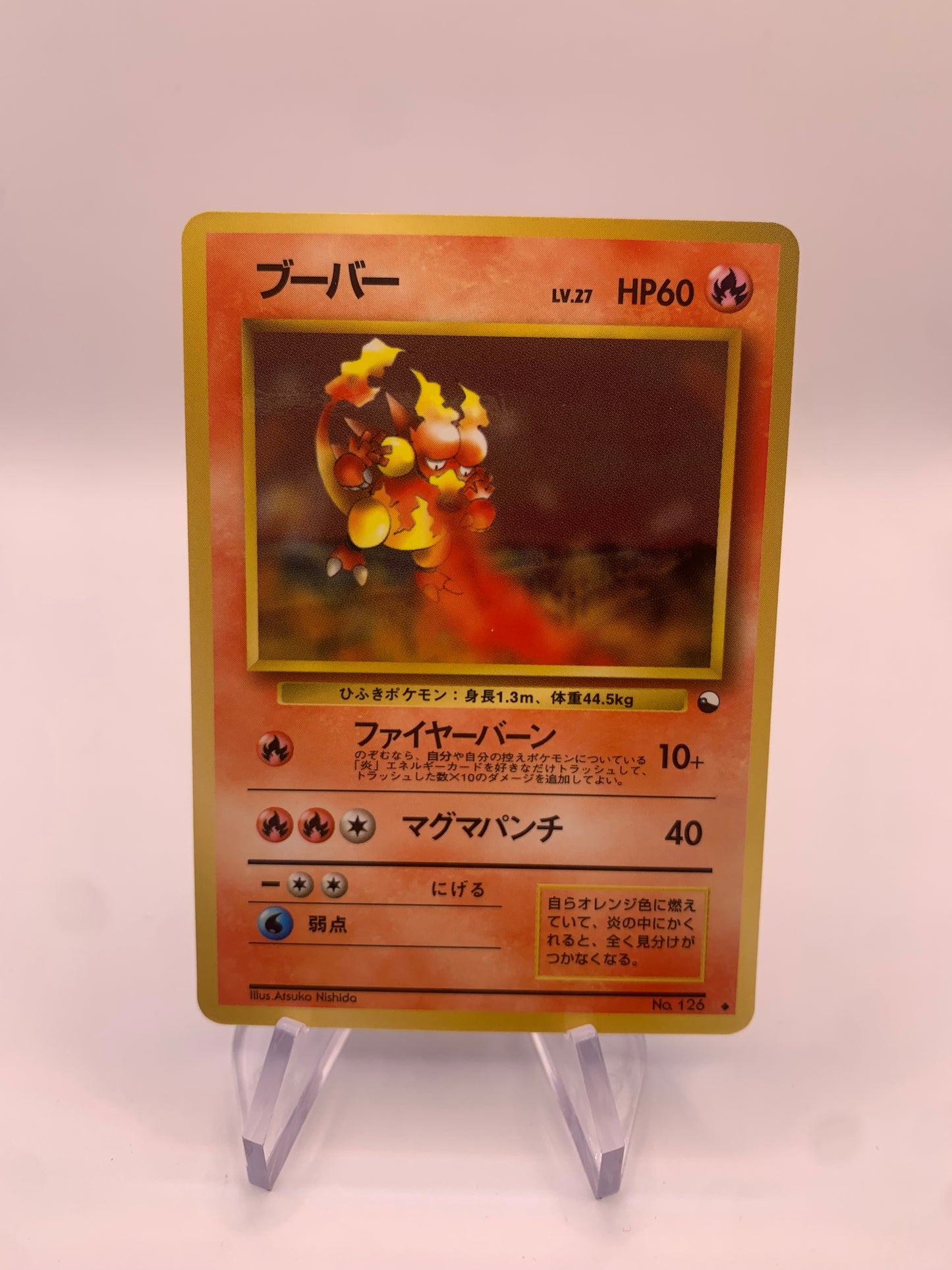 Pokemon Karte Vending Magmar No.126 Japanisch