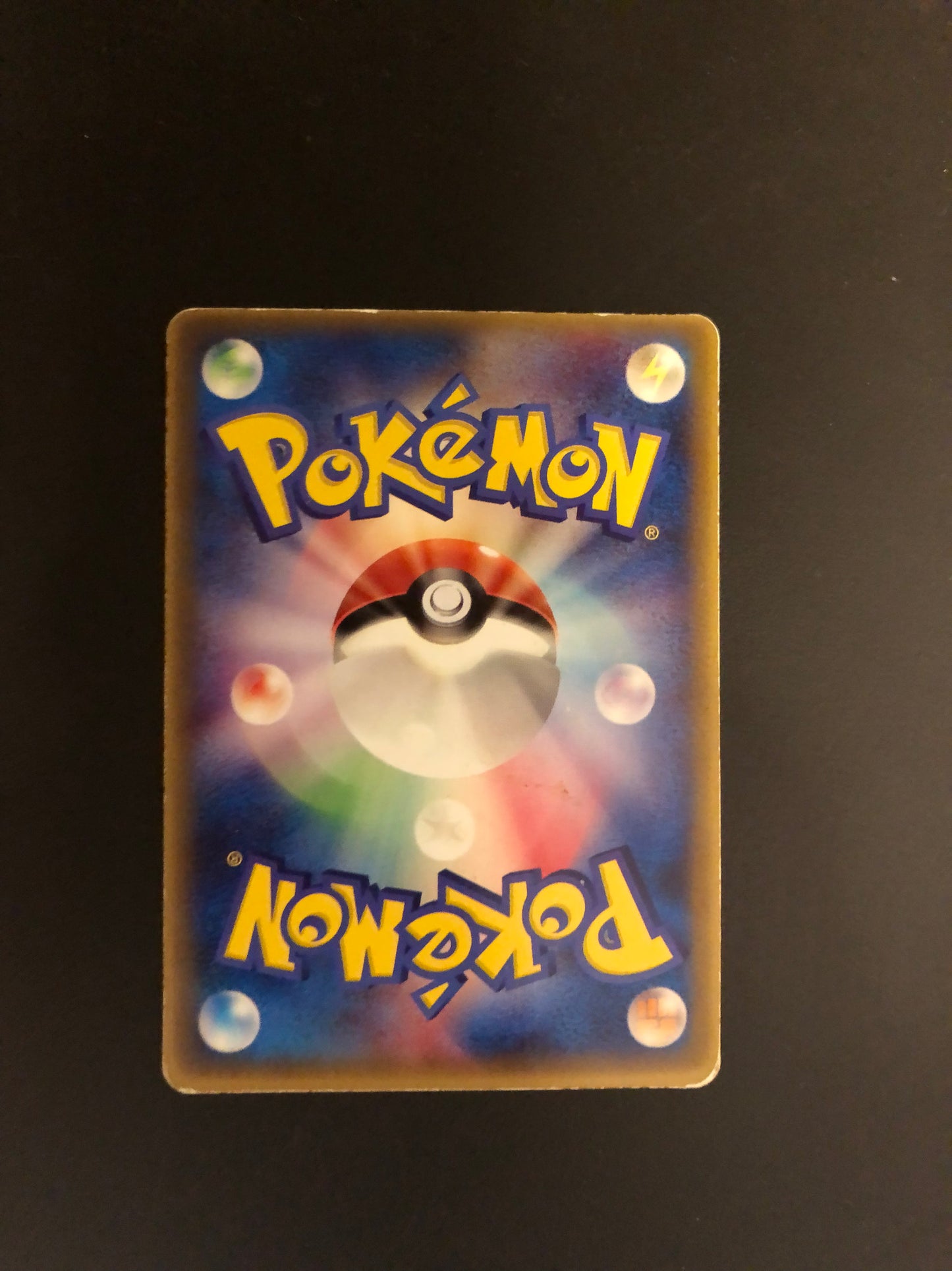 Pokemon Karte Promo Sumpex 48/ADV-P Japanisch