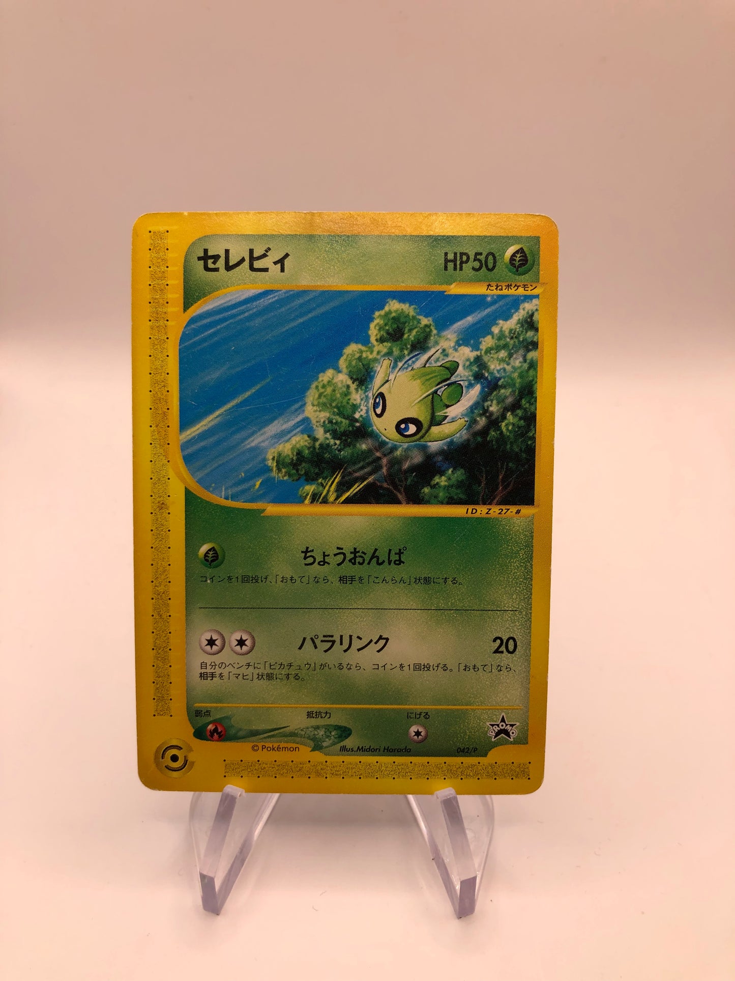 Pokemon Karte Promo Celebi 042/P Japanisch