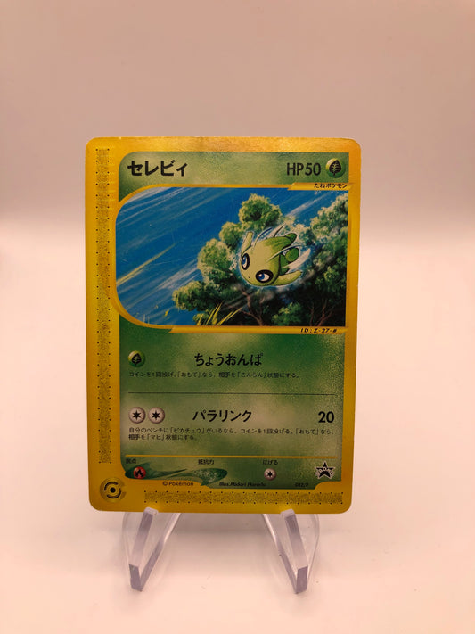 Pokemon Karte Promo Celebi 042/P Japanisch