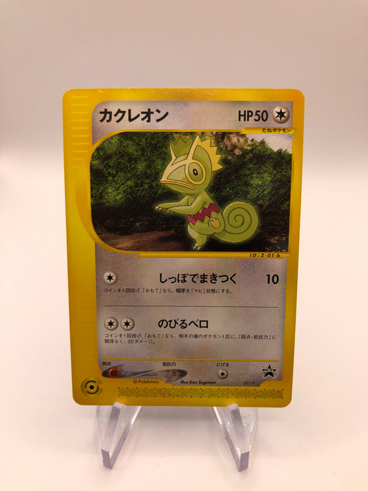 Pokemon Karte Promo Kecleon 001/P Japanisch