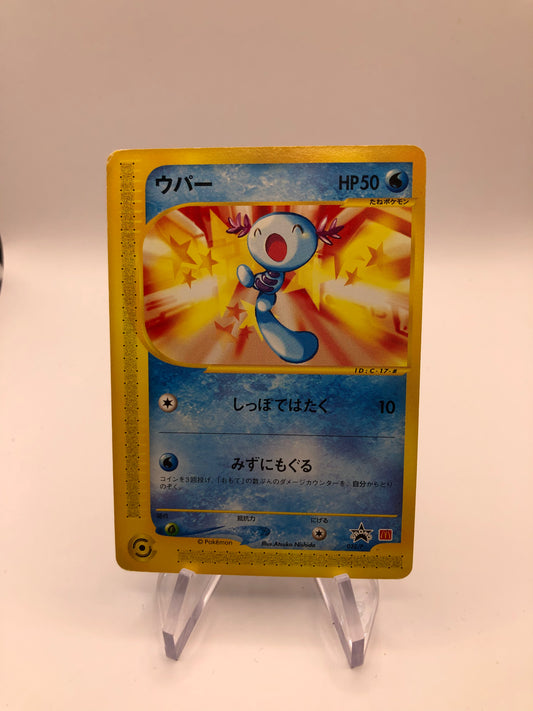 Pokemon Karte Mc Donald Felino 022/P Japanisch
