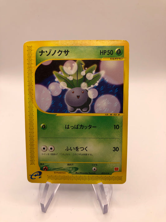 Pokemon Karte Mc Donald Promo Myrapla 2/18 Japanisch