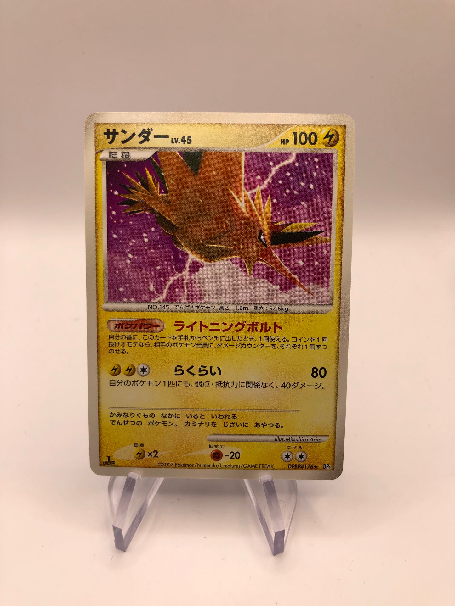 Pokemon Karte Unnumbered Promo Zapdos DPBP#176 Japanisch