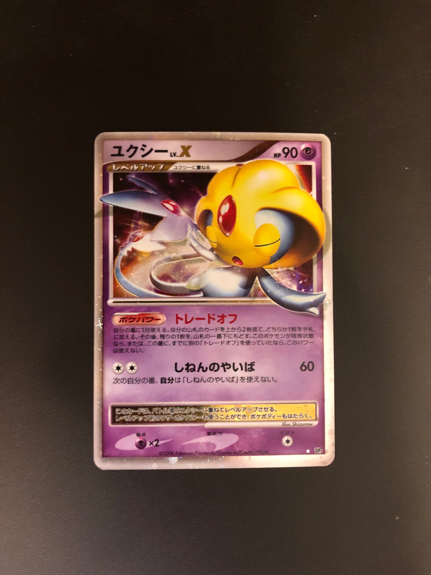 Pokemon Karte Lv.X Selfe Japanisch