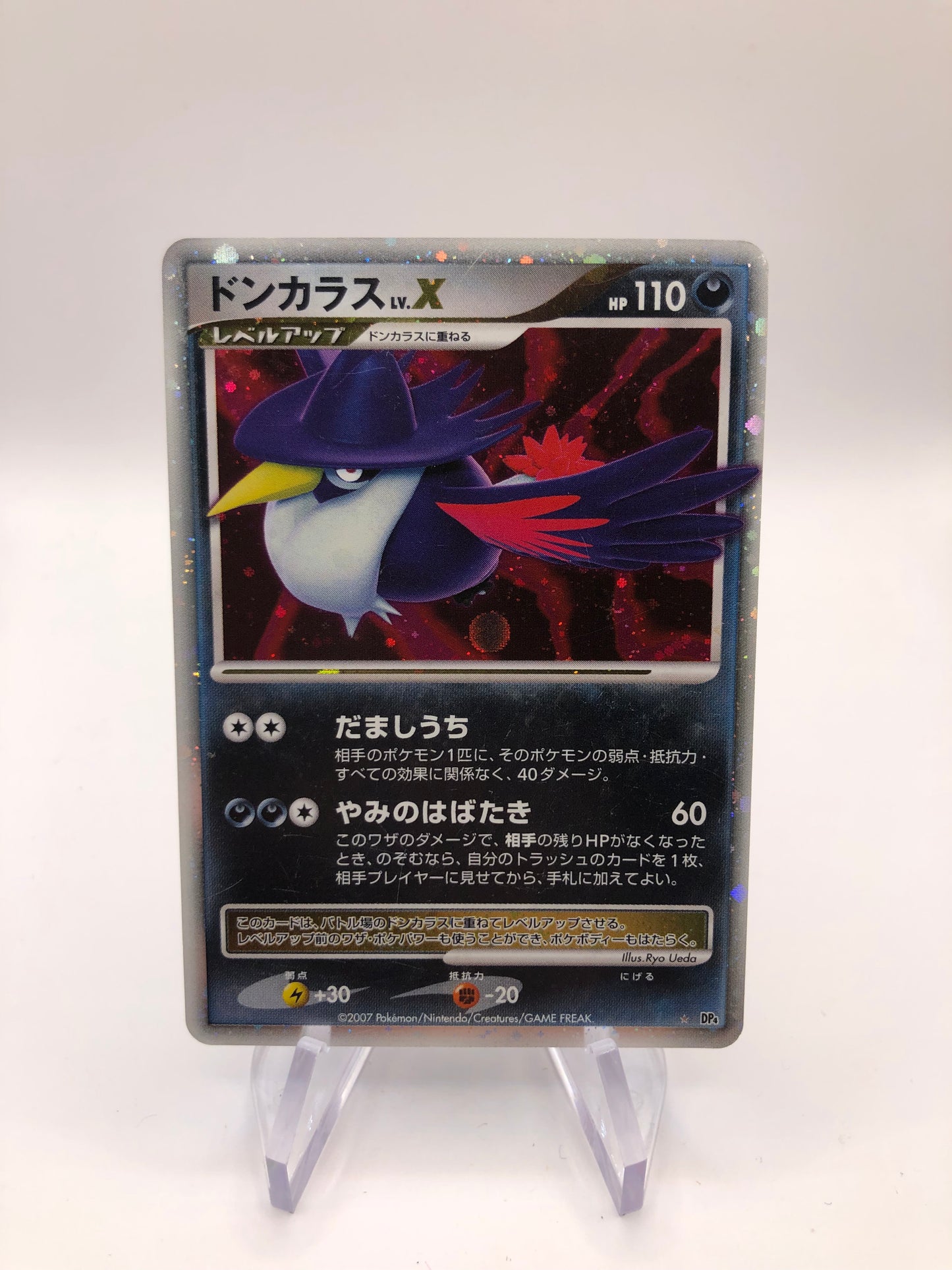 Pokemon Karte Lv.X Kramshef DP4 Japanisch