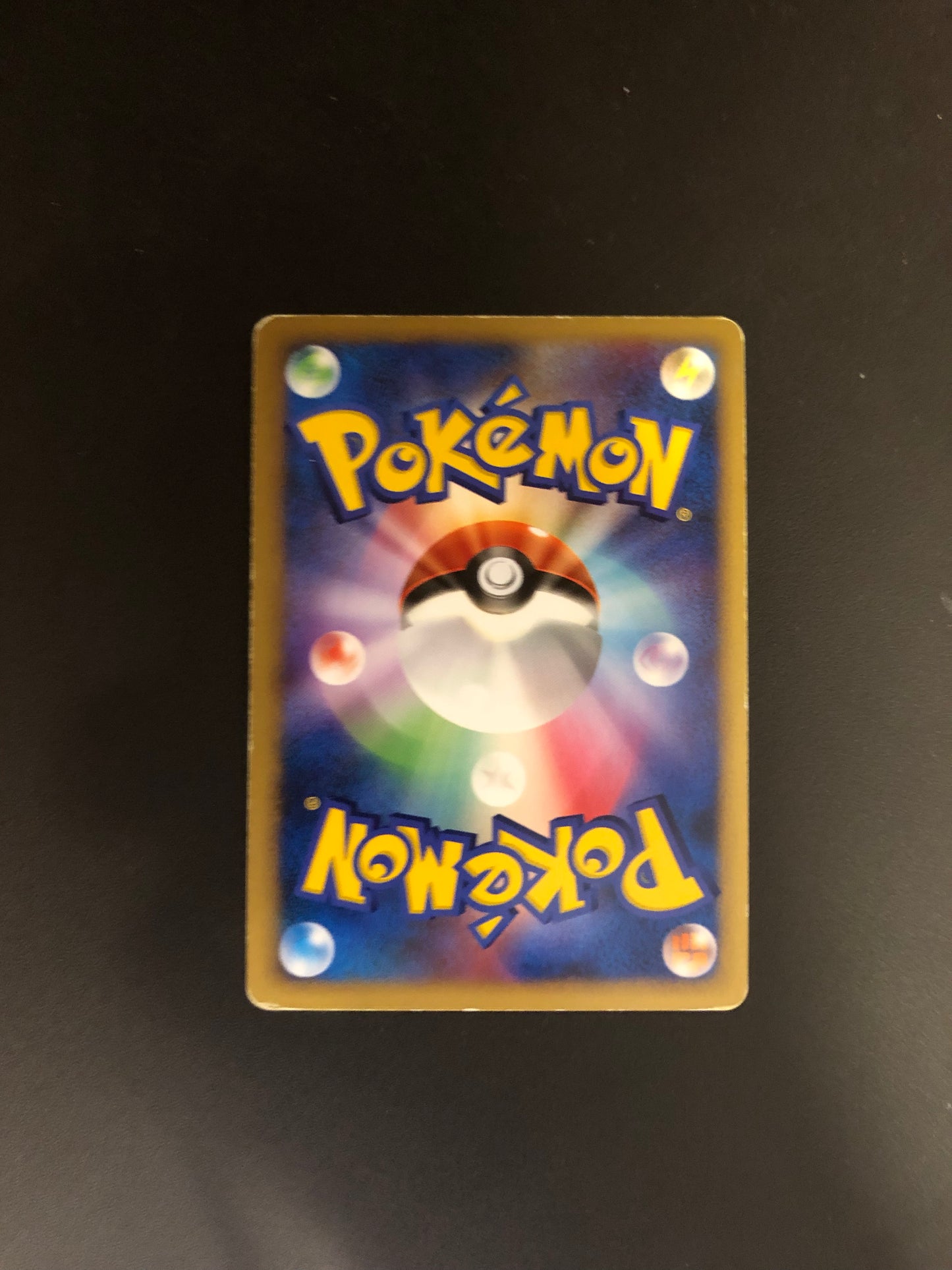 Pokemon Karte Lv.X Chelterra DP1 Japanisch