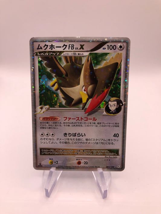 Pokemon Karte Lv.X Starptor 81/100 Japanisch