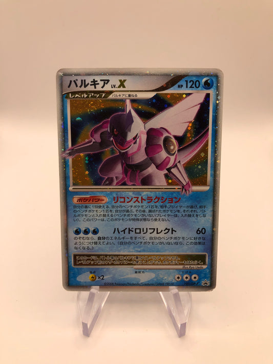 Pokemon Karte Lv.X Promo Palkia 105/DP-P Japanisch