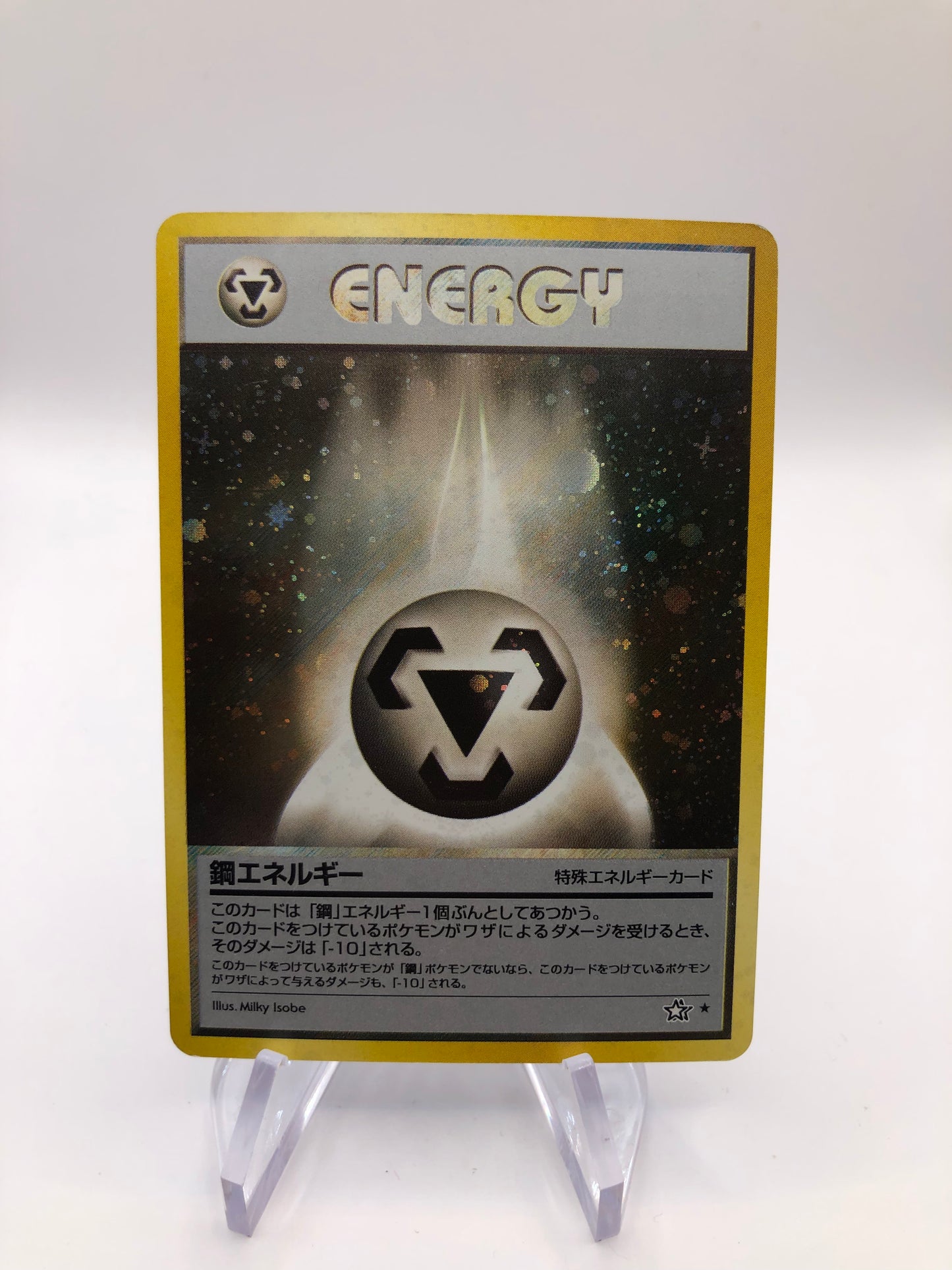 Pokemon Karte Energie No. Japanisch