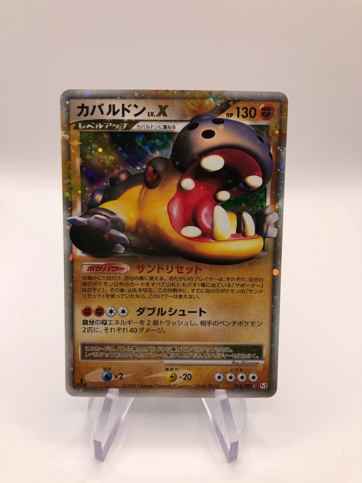 Pokemon Karte Lv.X Hippoterus 56/90 Japanisch