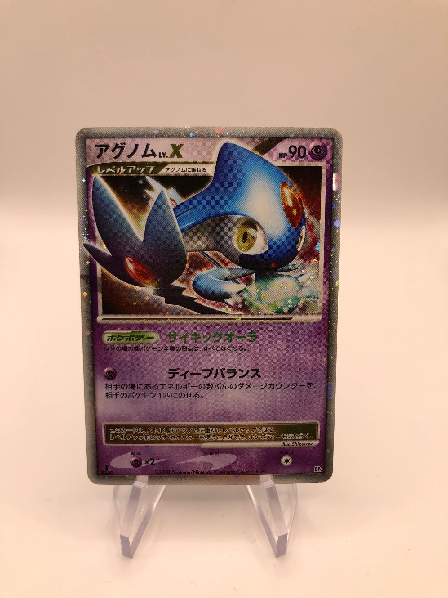 Pokemon Karte Lv.X Tobutz DP5 Japanisch