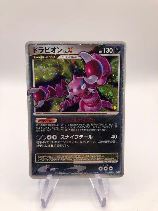 Pokemon Karte Lv.X Piondragi 60/96 Japanisch
