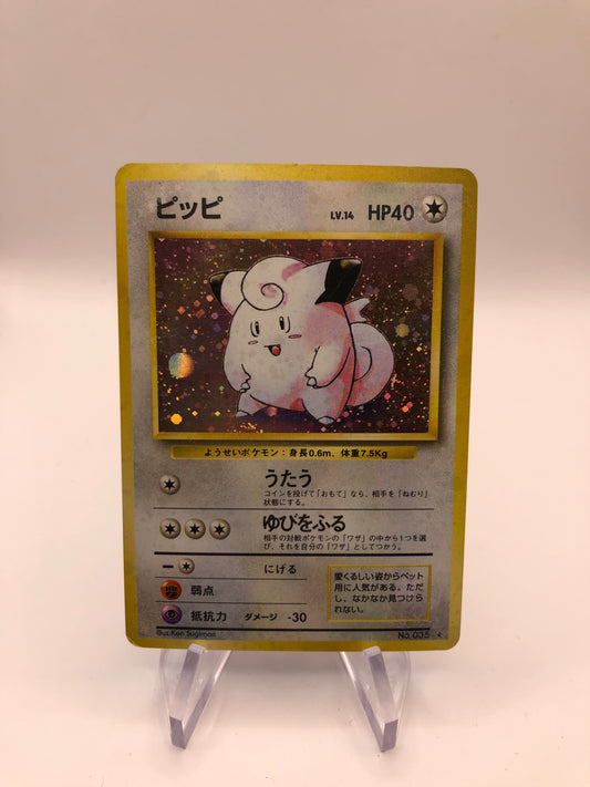 Pokemon Card Holo Pipi No.35 Japanese
