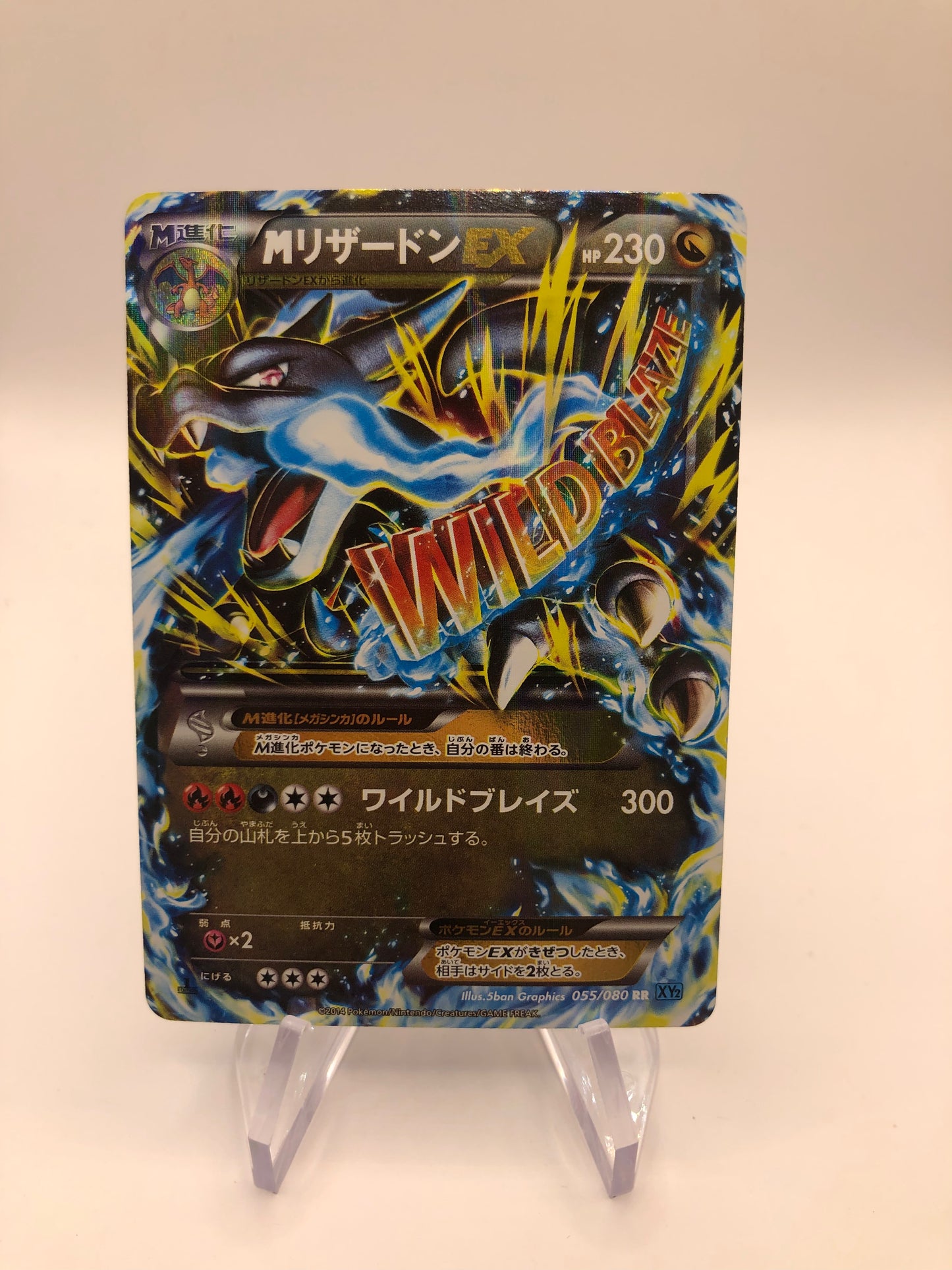 Pokemon Karte Ex Mega Glurak 55/80 Japanisch