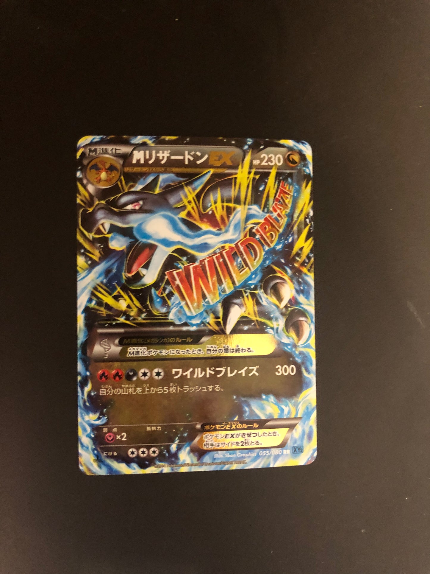 Pokemon Karte Ex Mega Glurak 55/80 Japanisch
