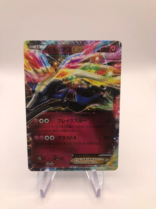 Pokemon Karte Ex Xerneas 90/131 Japanisch