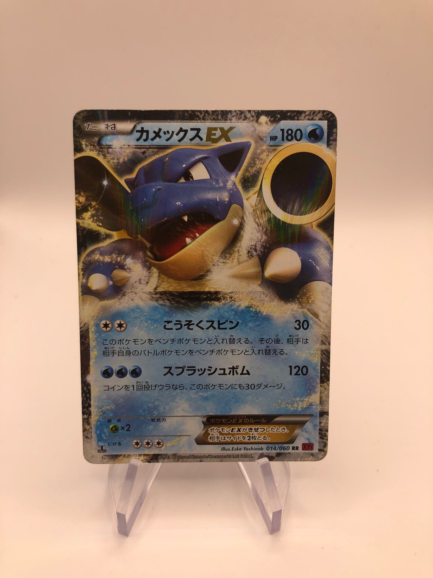 Pokemon Karte Ex Turtok 14/60 Japanisch