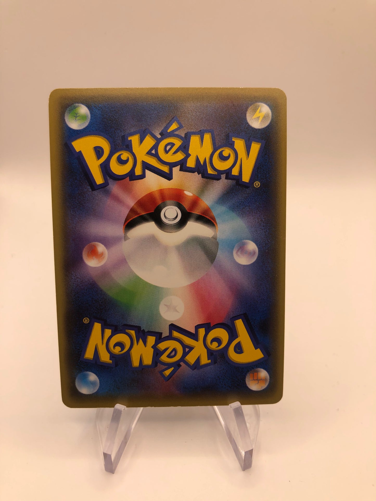 Pokemon Karte Ex Zygarde 9/19 Japanisch