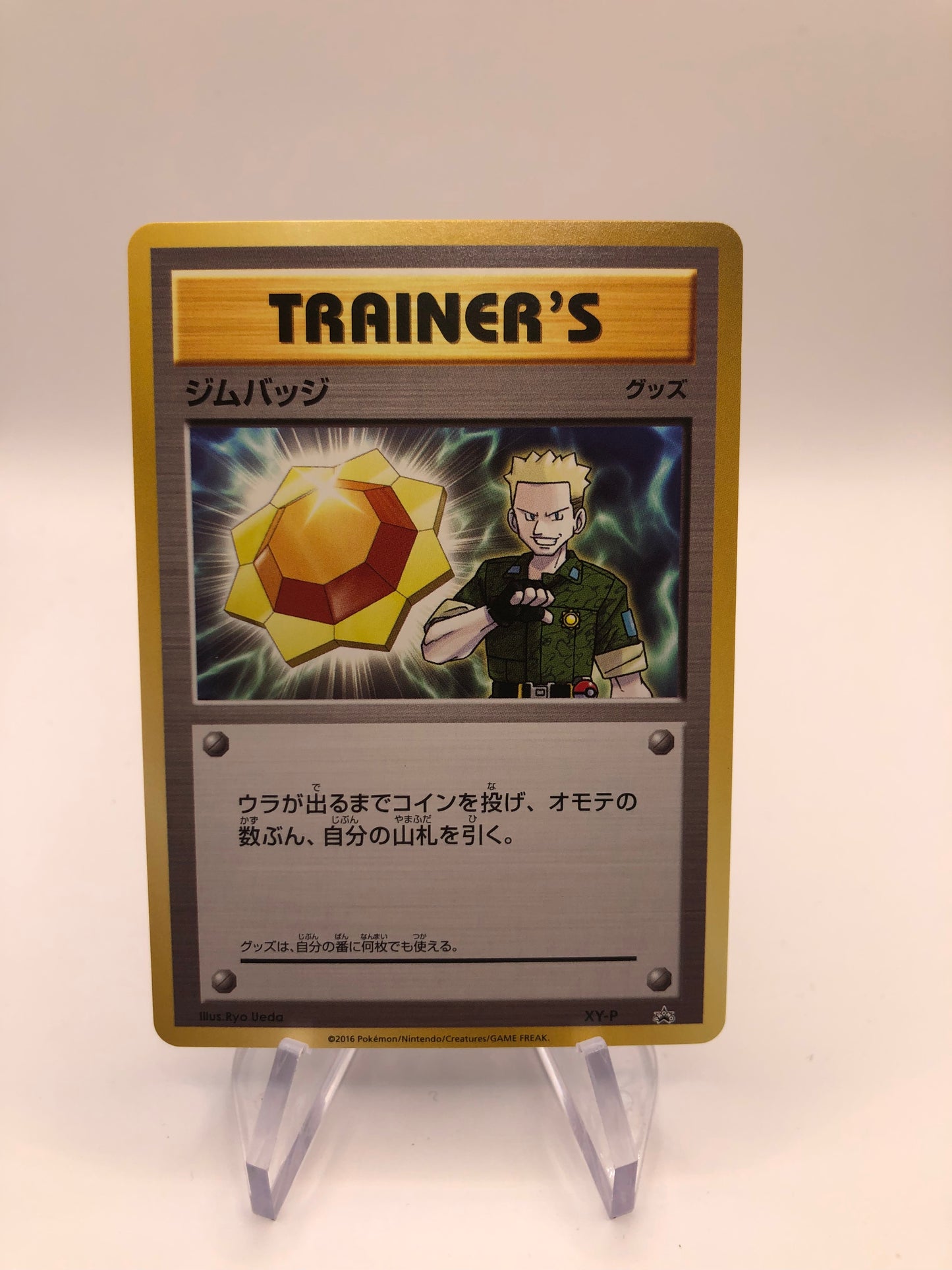 Pokemon Karte Promo Gym Badge XY-P Japanisch