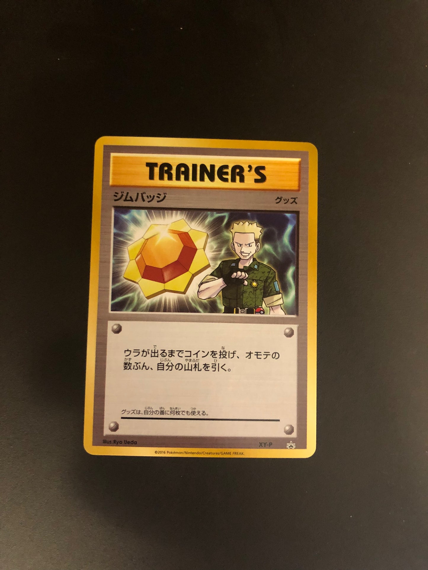 Pokemon Karte Promo Gym Badge XY-P Japanisch