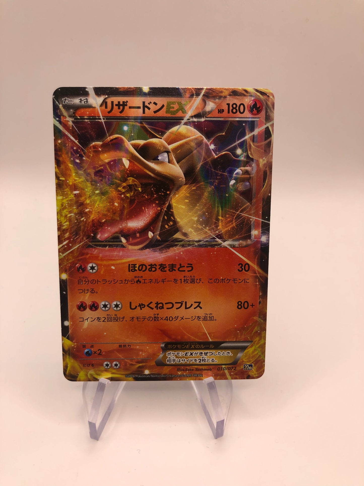 Pokemon Karte Ex Glurak 10/72 Japanisch