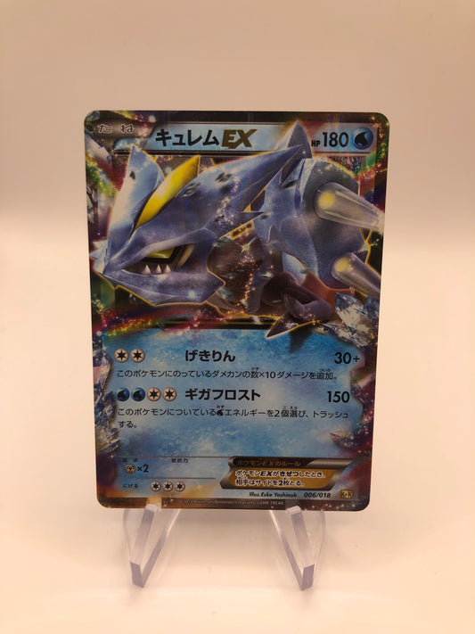 Pokemon Karte Ex Kyurem 6/18 Japanisch