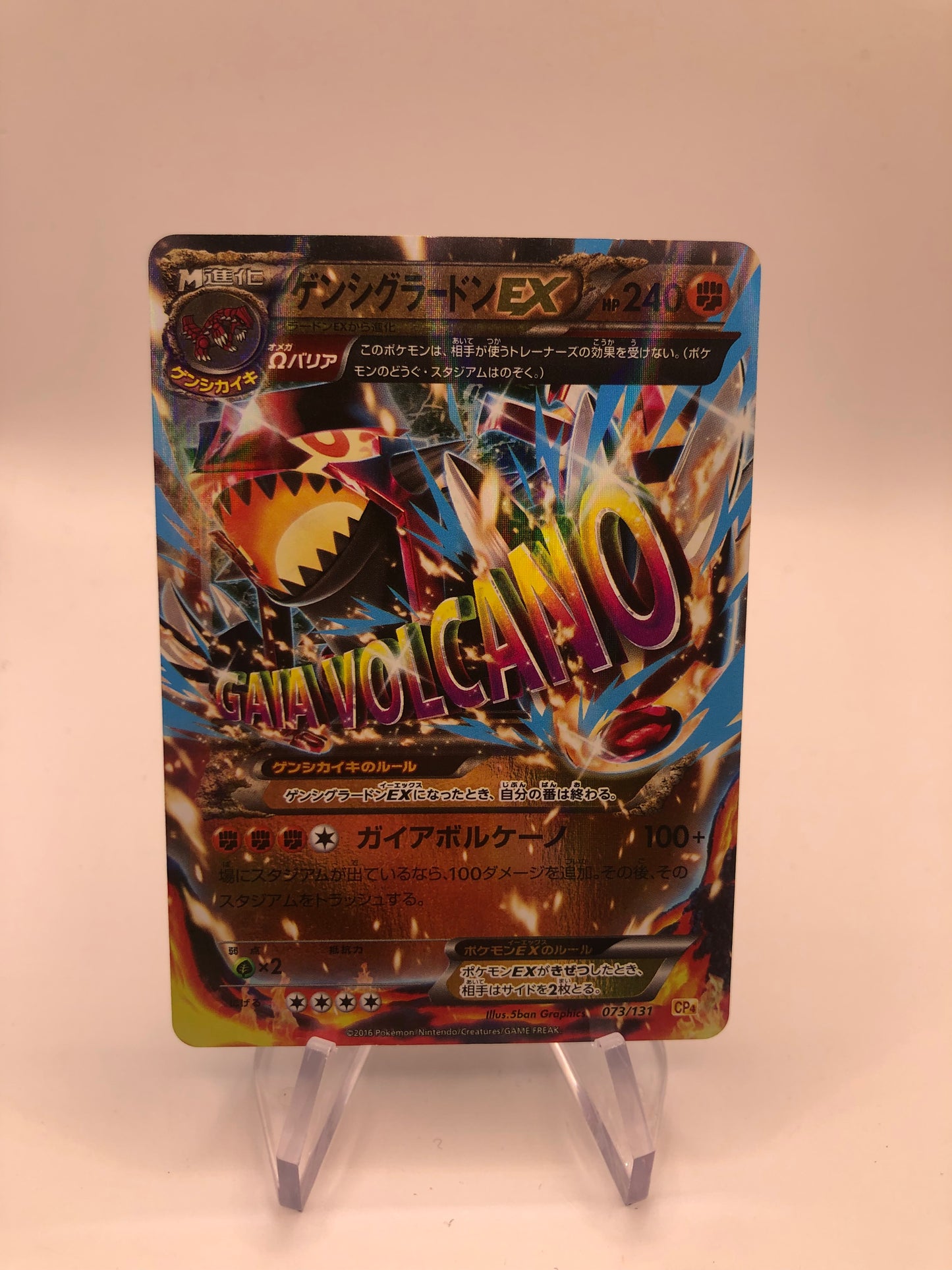 Pokemon Karte Ex Proto Groudon 73/131 Japanisch
