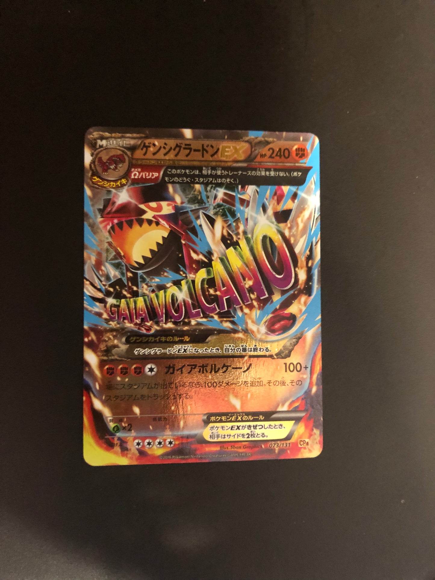 Pokemon Karte Ex Proto Groudon 73/131 Japanisch