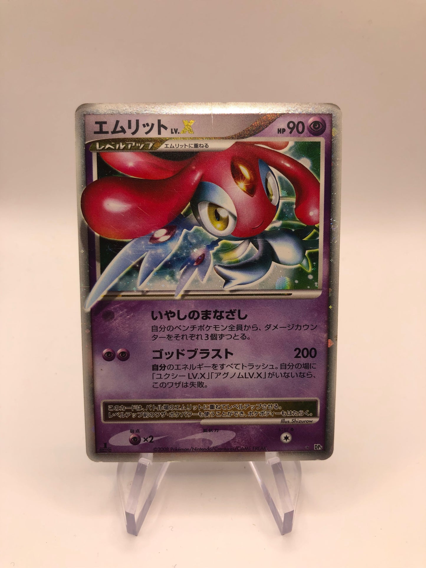 Pokemon Karte Lv.X Vesprit DP5 Japanisch