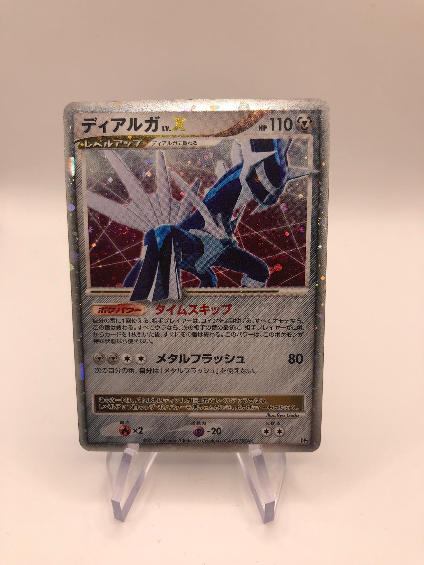 Pokemon Karte Lv.X Dialga DP3 Japanisch