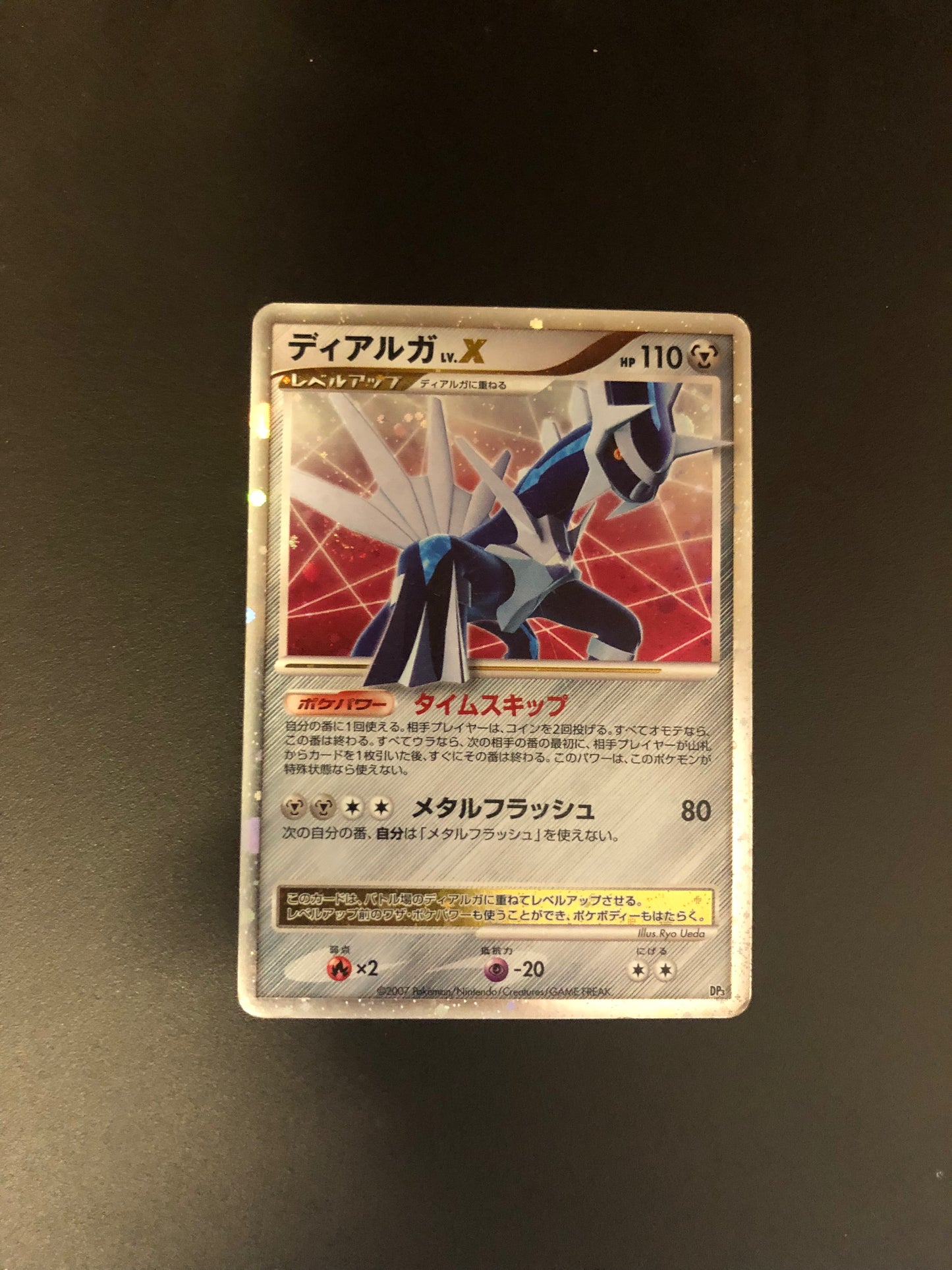 Pokemon Karte Lv.X Dialga DP3 Japanisch