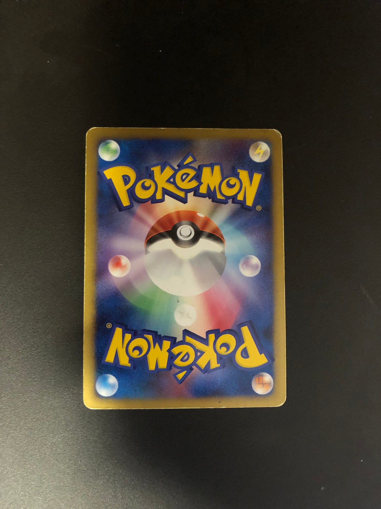 Pokemon Karte Lv.X Elevoltek Dp Japanisch