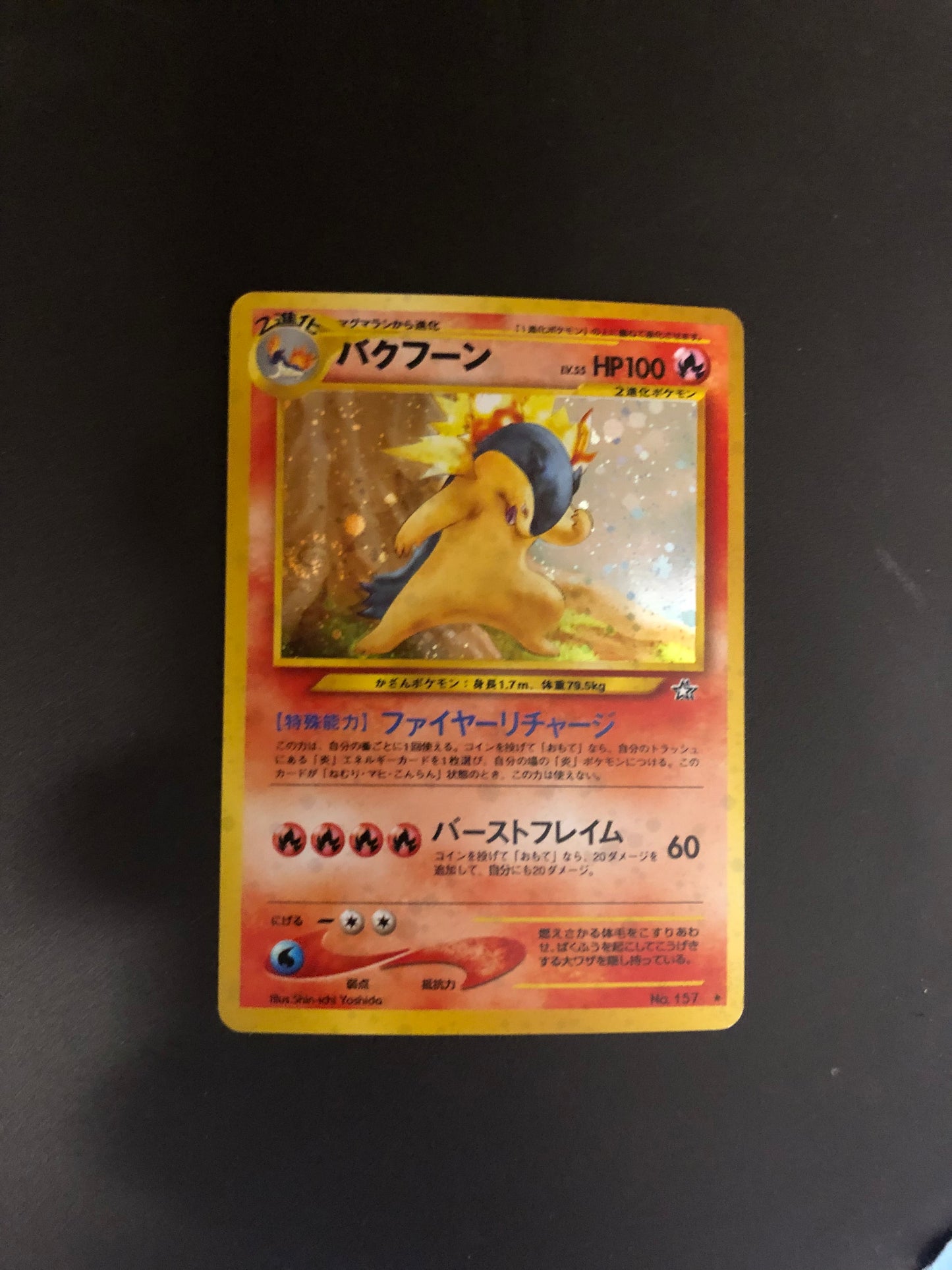 Pokemon Karte Holo Tornupto No.157 Japanisch