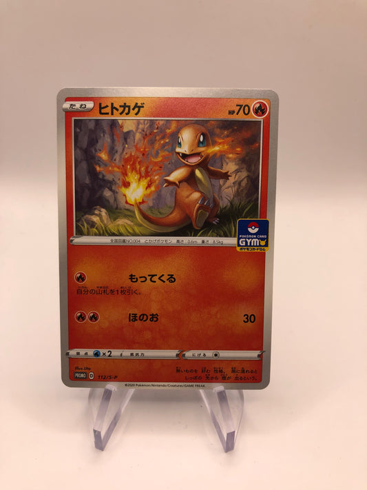 Pokemon Karte Promo Glumanda 112/S-P Japanisch