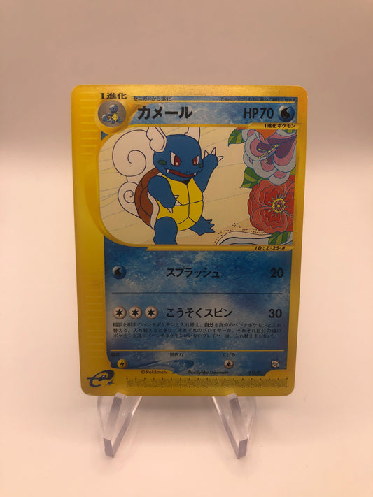 Pokemon Karte Promo Schillok 12/T Japanisch