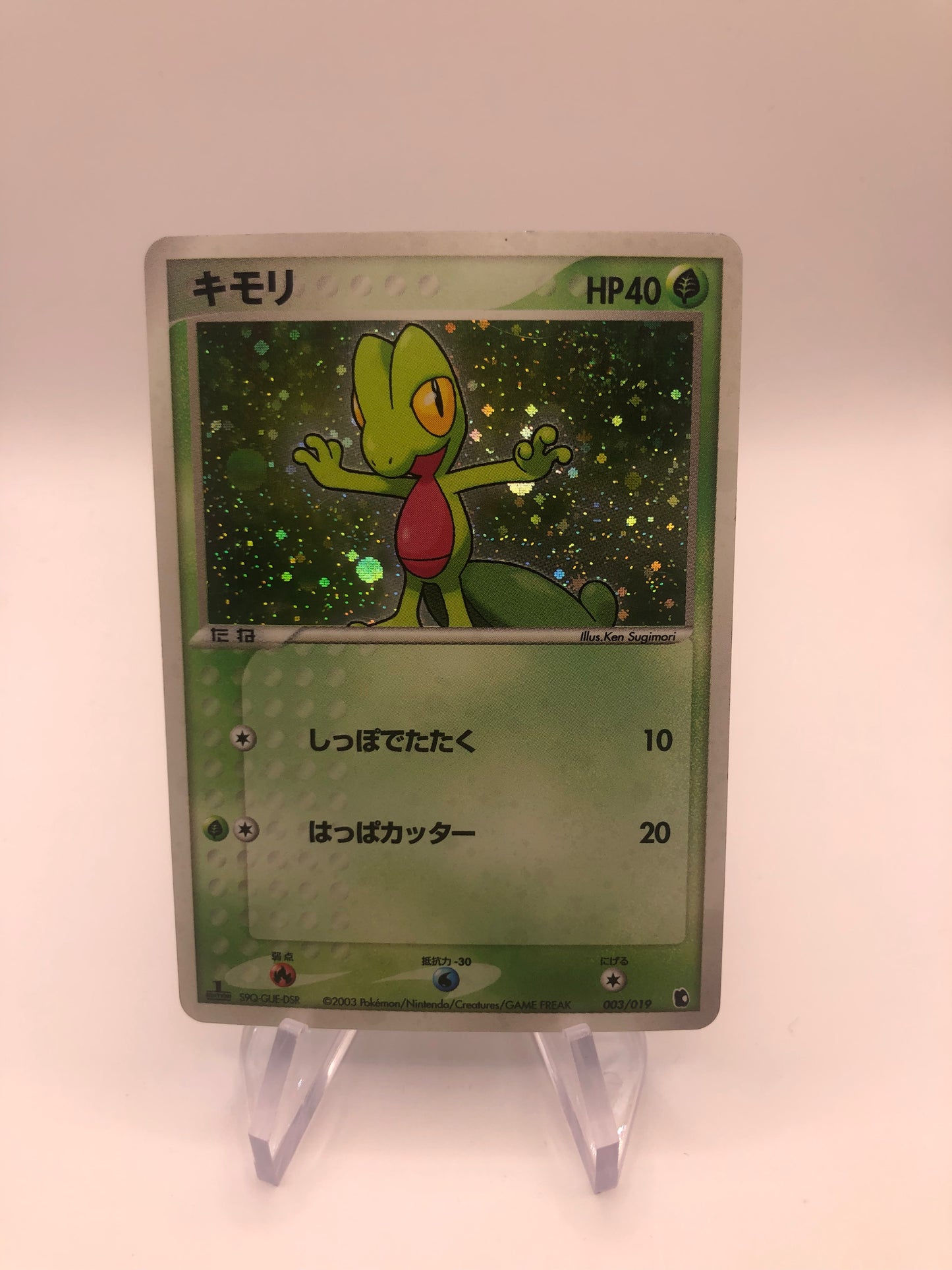 Pokemon Karte Holo 1st Edition Geckabor 3/19 Japanisch
