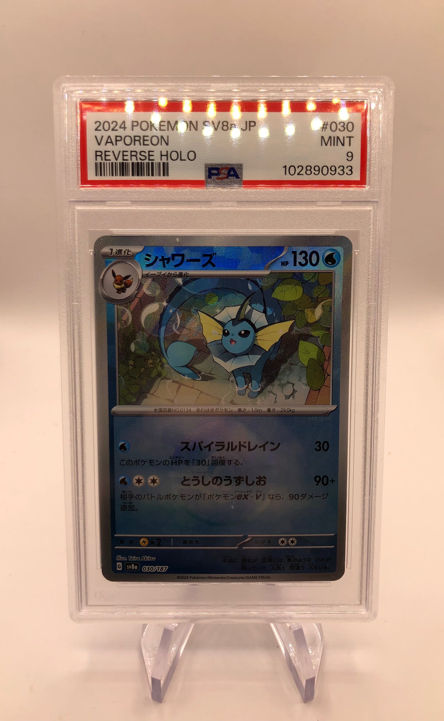 Pokemon Karte Psa 9 Aquana 30/187 Japanisch