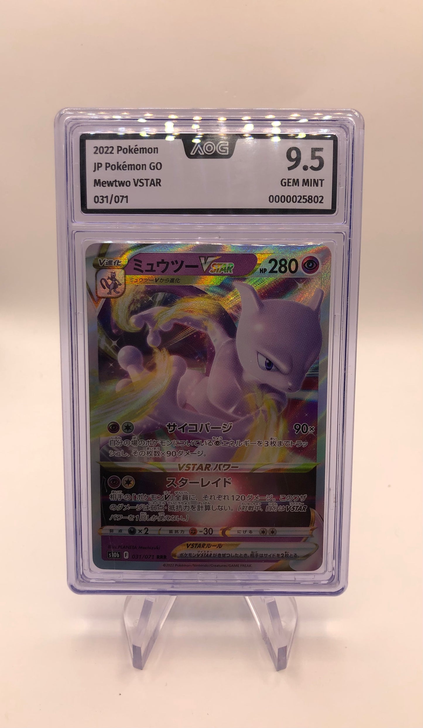 Pokemon Karte AOG 9,5 Vstar Mewtu 31/71 Japanisch