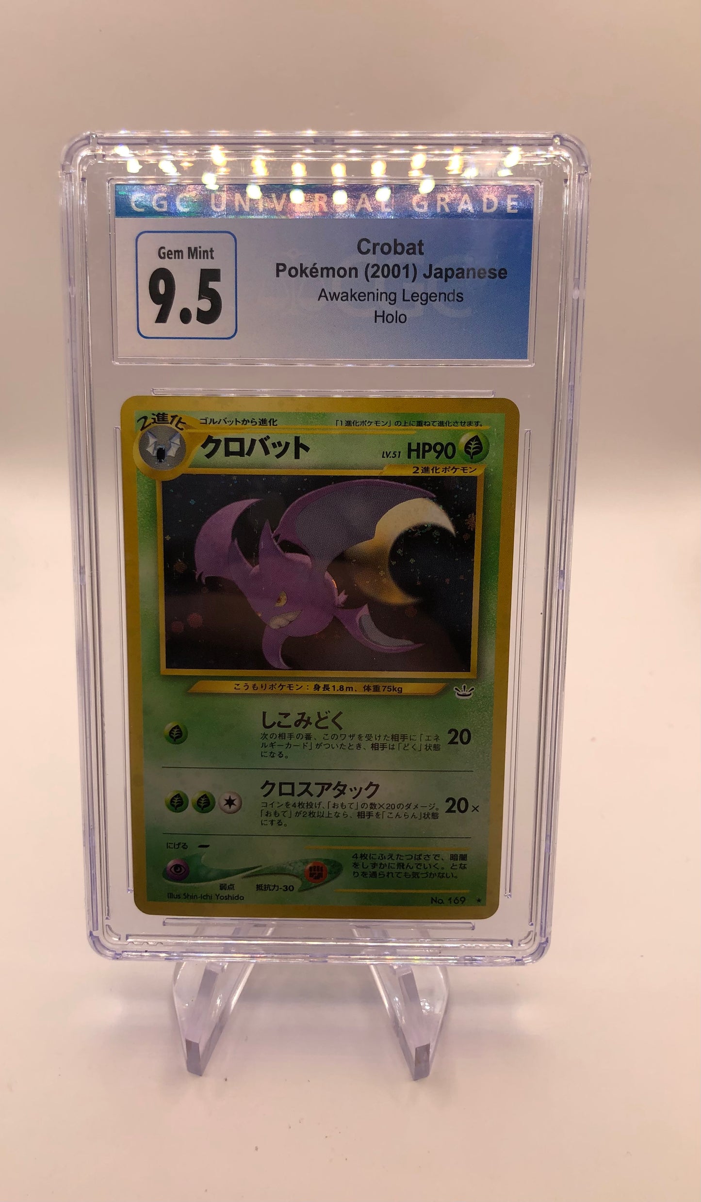 Pokemon Karte CGC 9,5 Holo Iksbat No.169 Japanisch