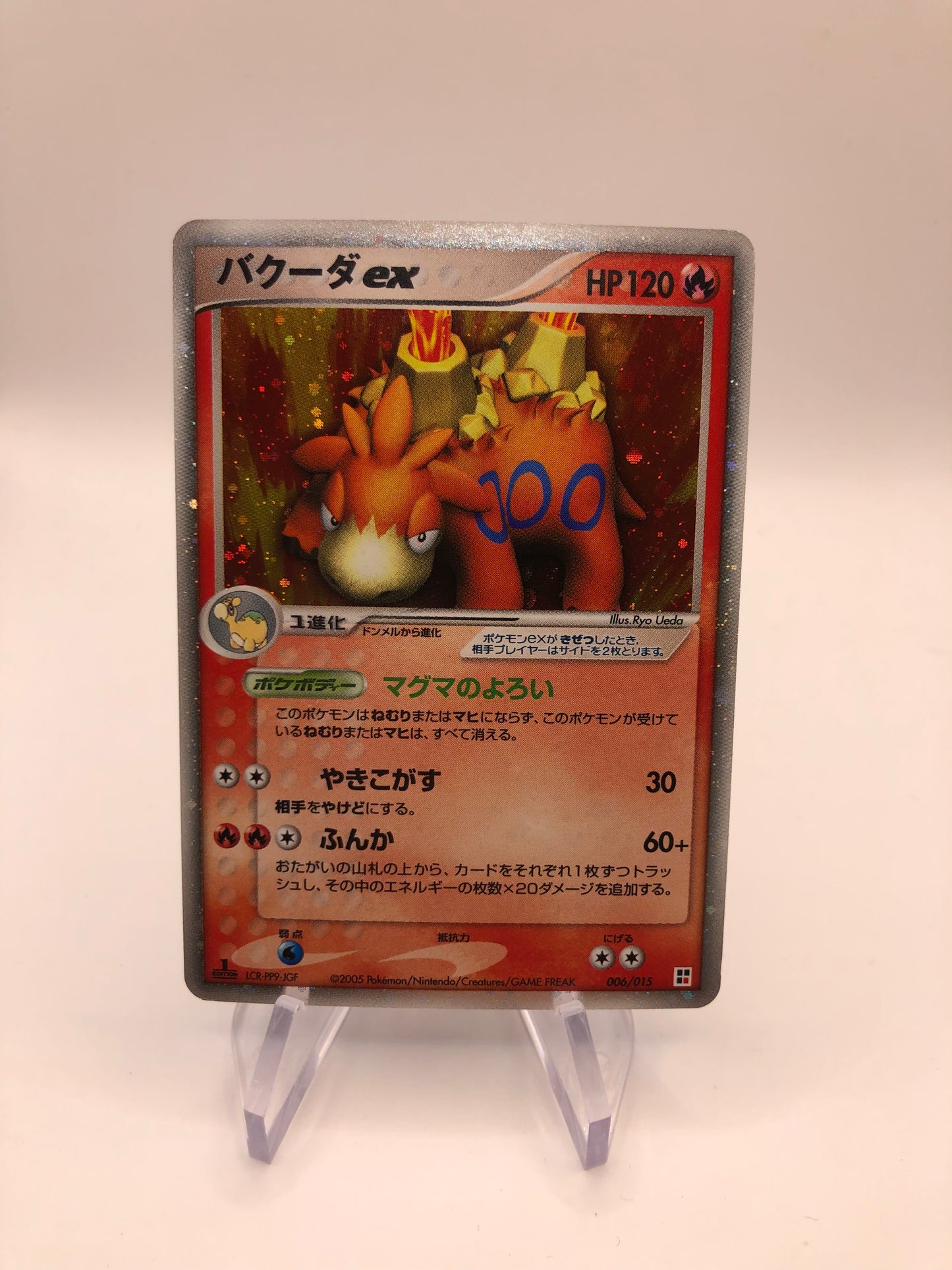 Pokemon Karte Holo ex Camerupt 6/15 Japanisch