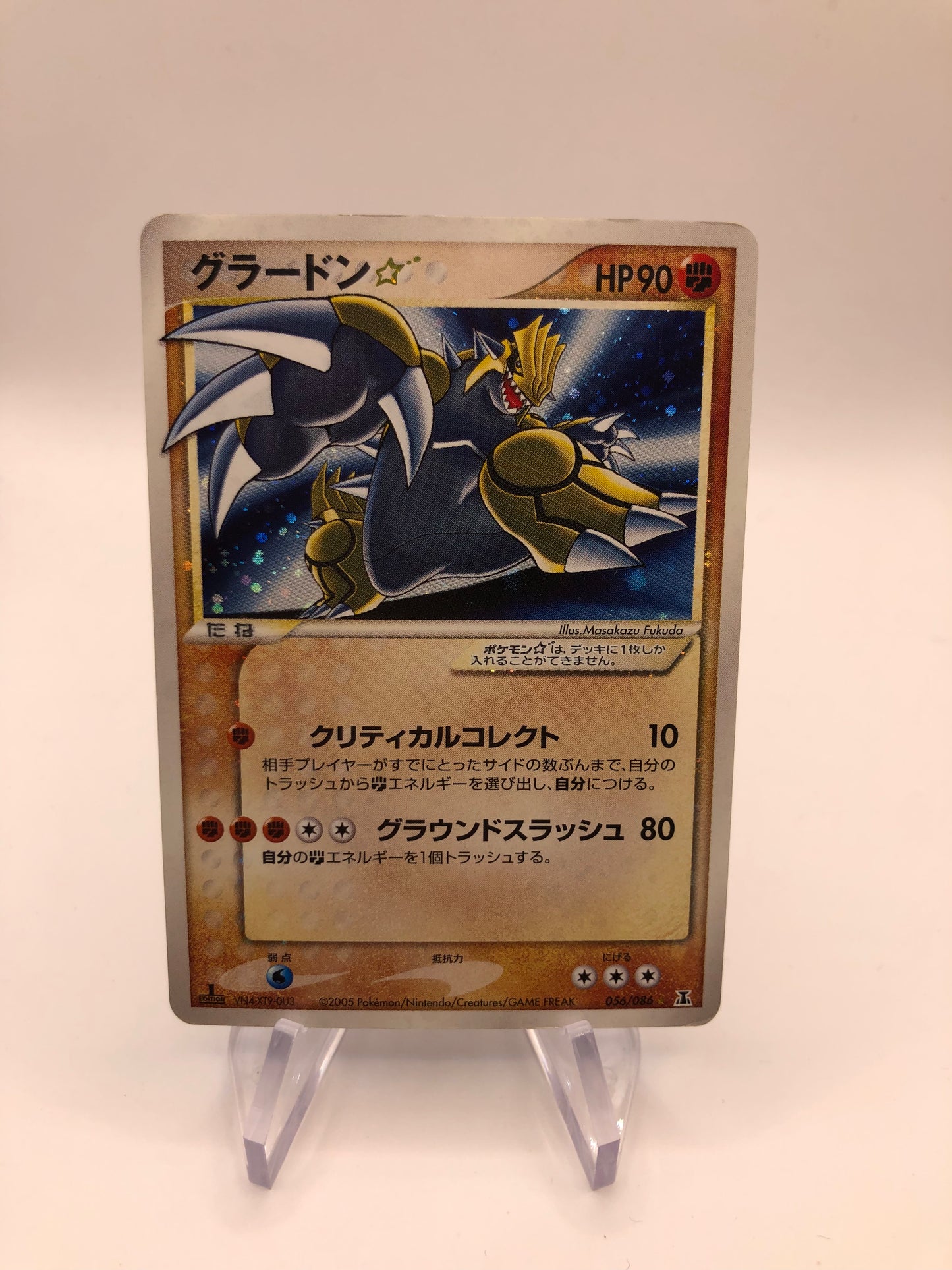 Pokemon Karte Goldstar Groudon 56/86 Japanisch