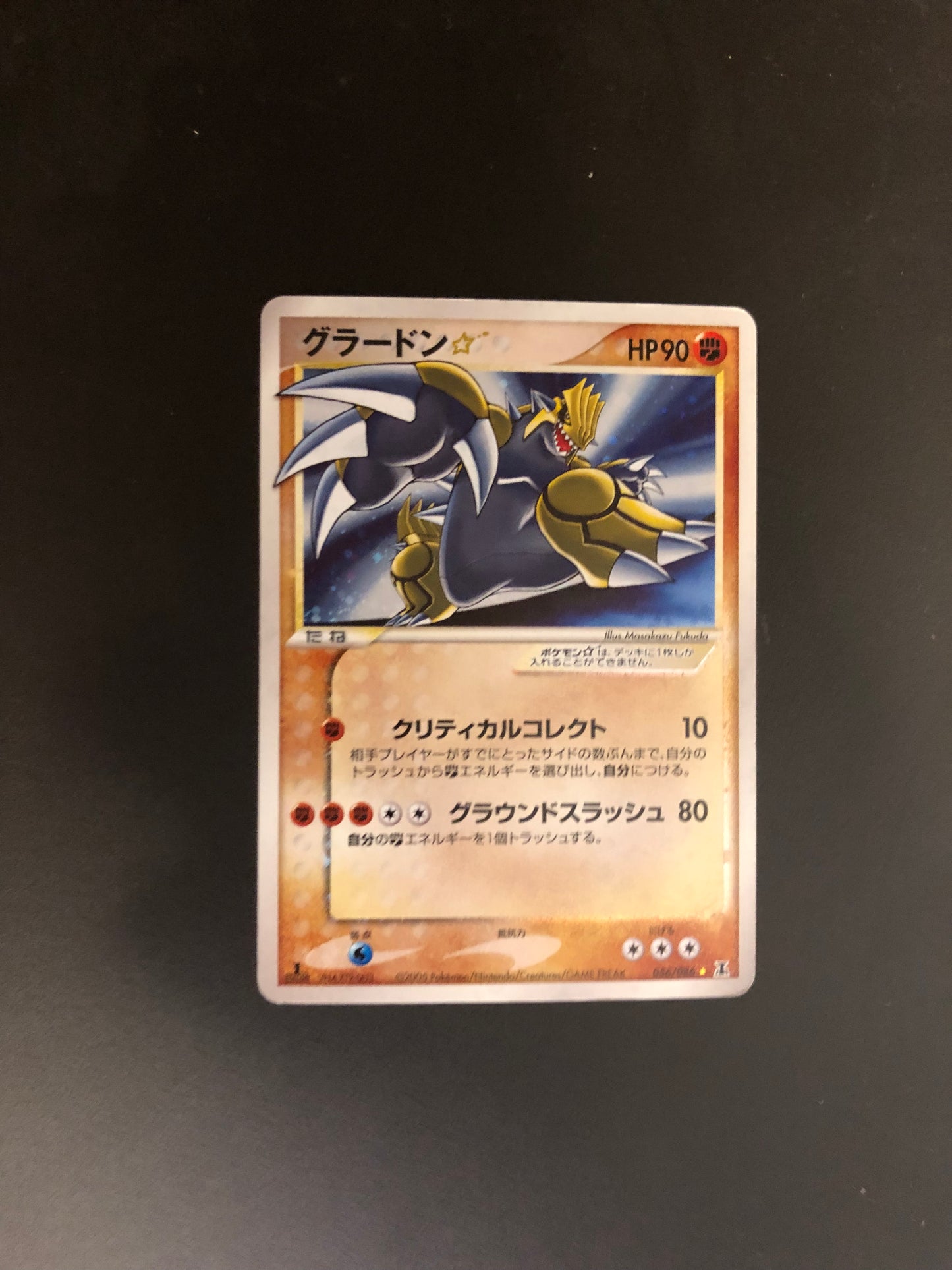 Pokemon Karte Goldstar Groudon 56/86 Japanisch