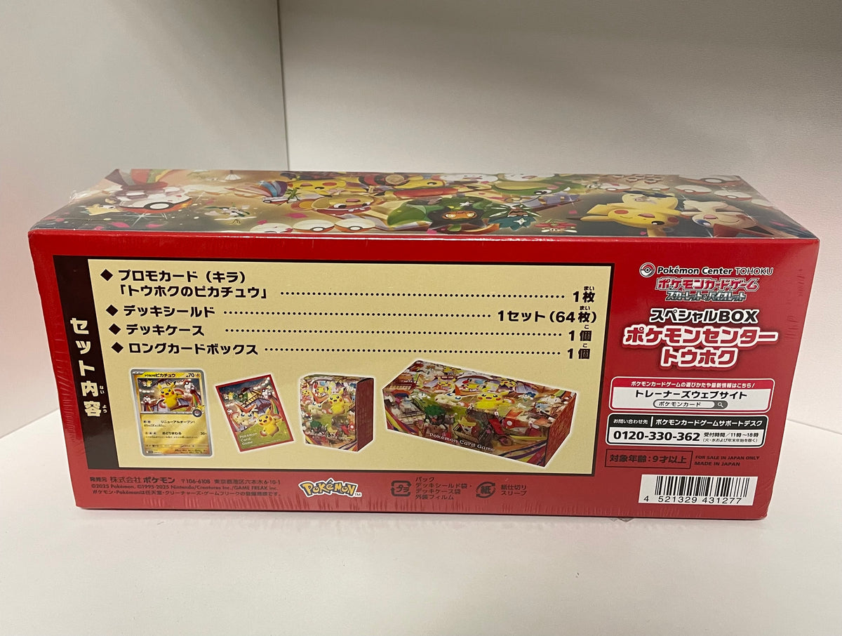 Pokemon Karte OVP Pokemon Center TOHOKU Box Japanisch