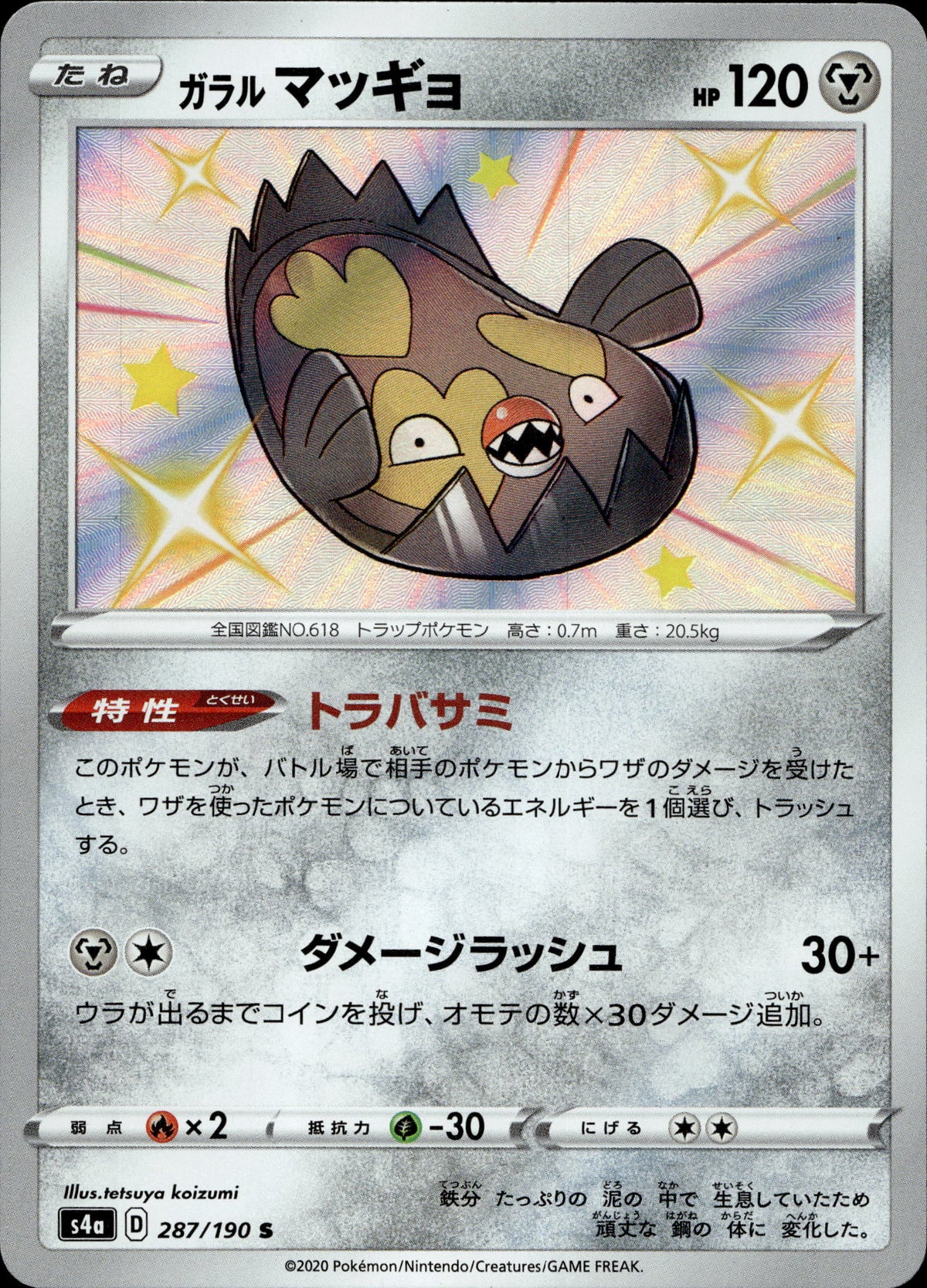 Galar-Flunschlik 287/190 Shiny Japanisch – Vorderseite