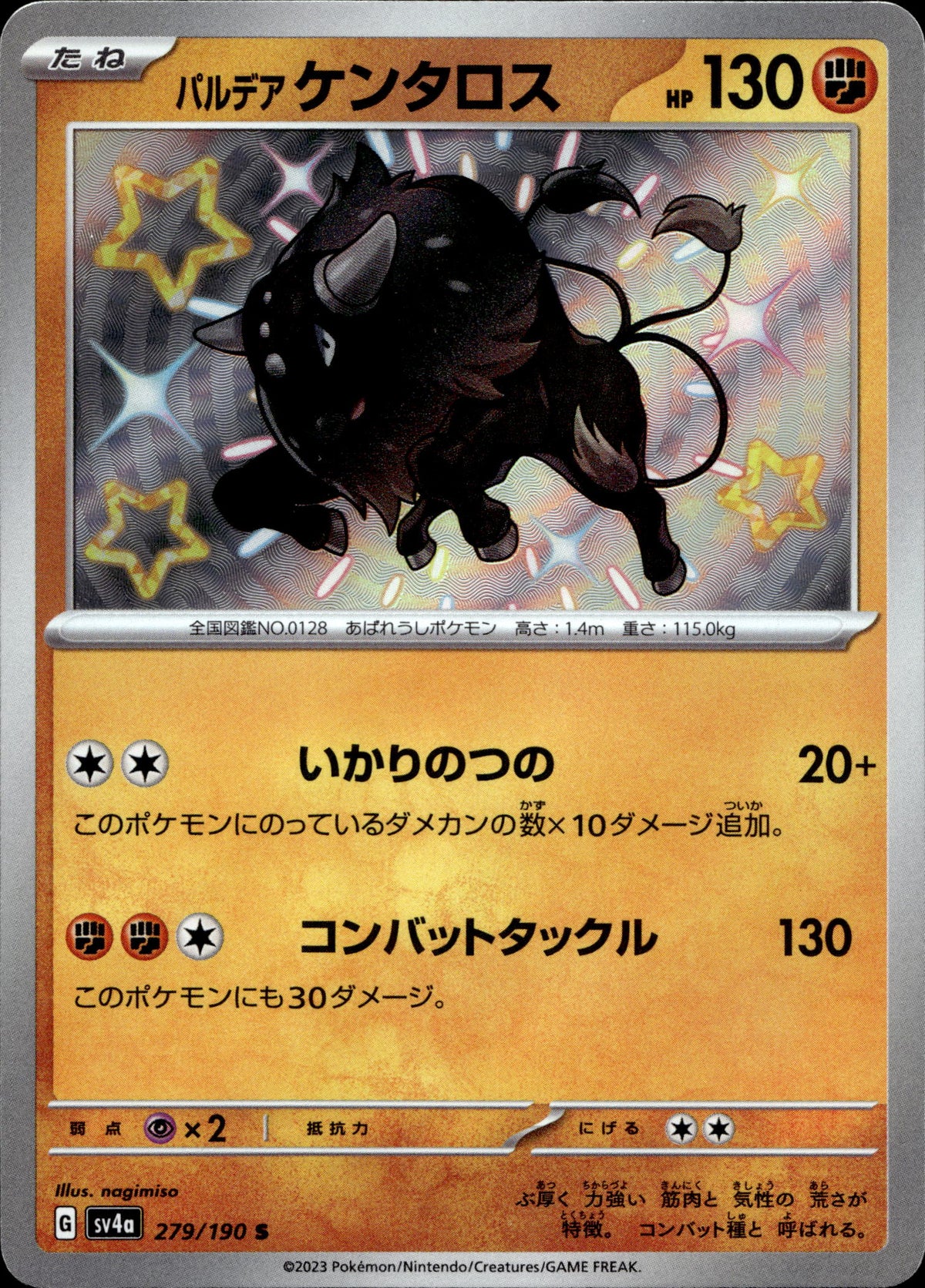 Paldea-Tauros 279/190 Shiny Japanisch – Vorderseite